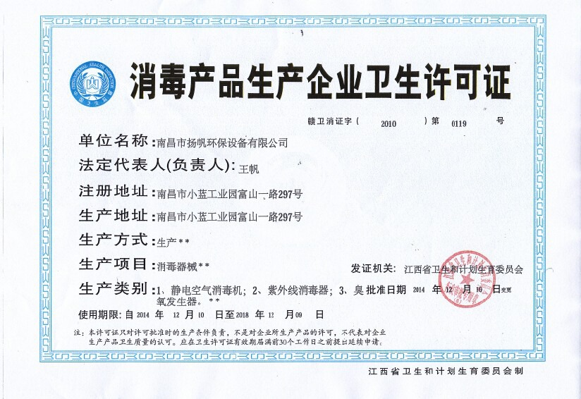 每周股票复盘：新华医疗（600587）两款新产品获二类医疗器