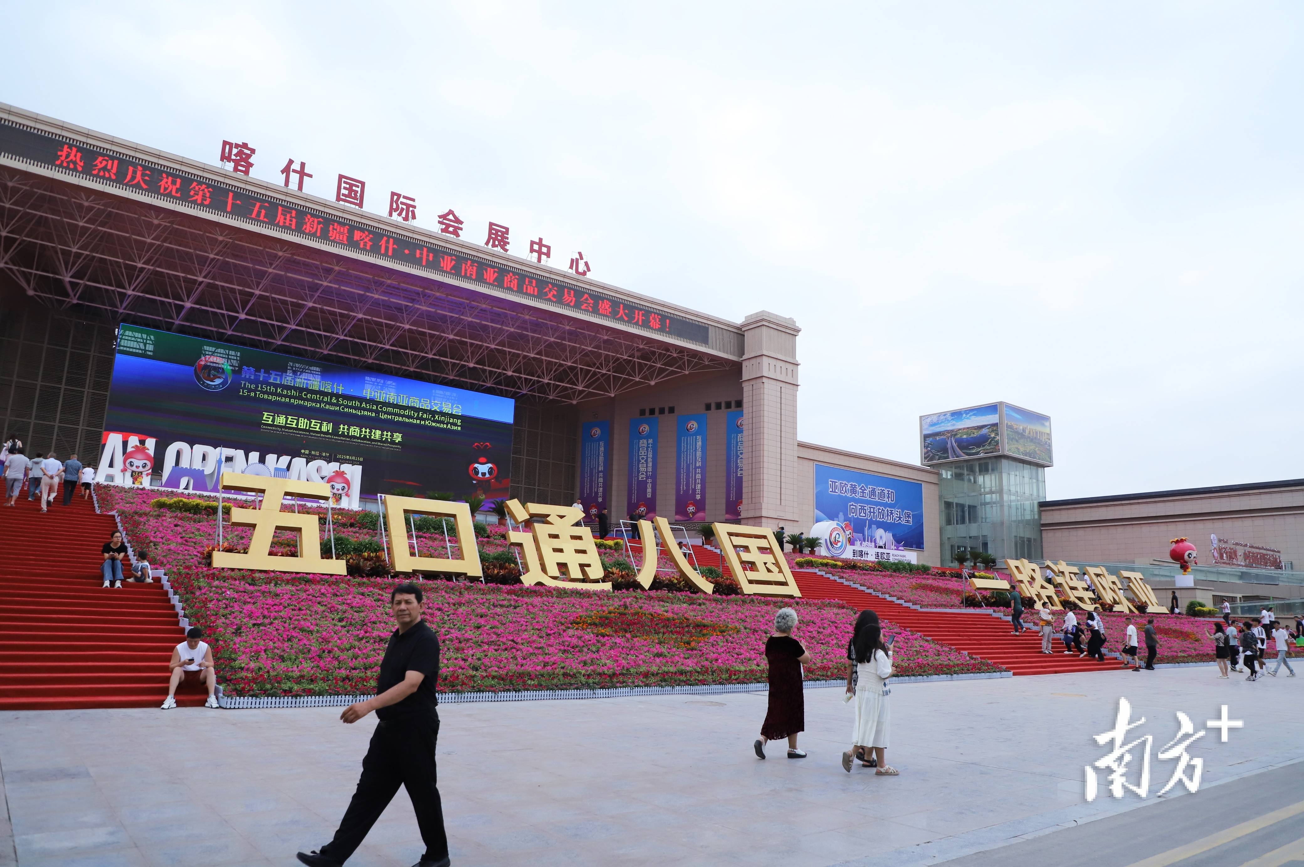 跨越5000公里广东潮安与新疆喀什的产业握手