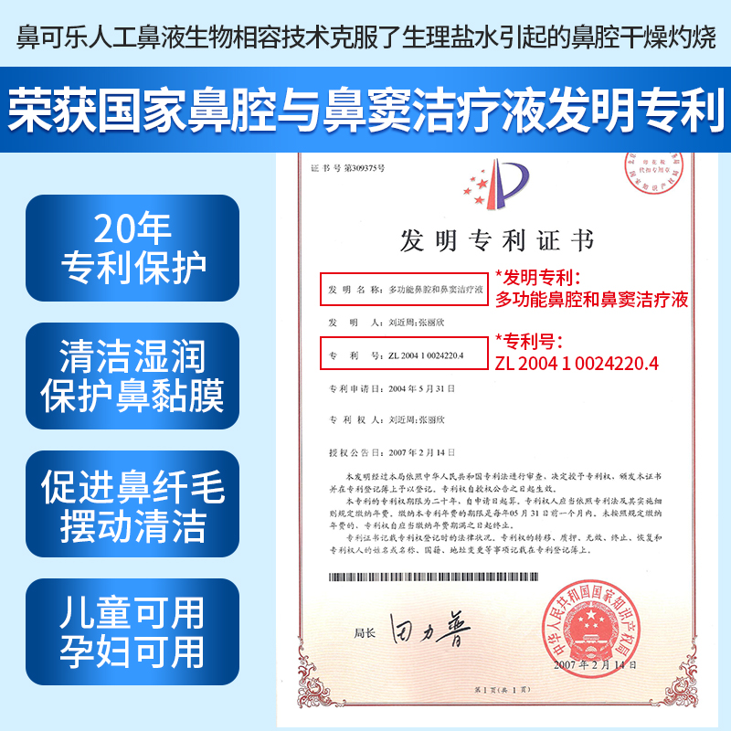 国家药监局公布《免于经营备案的第二类医疗器械产品目录