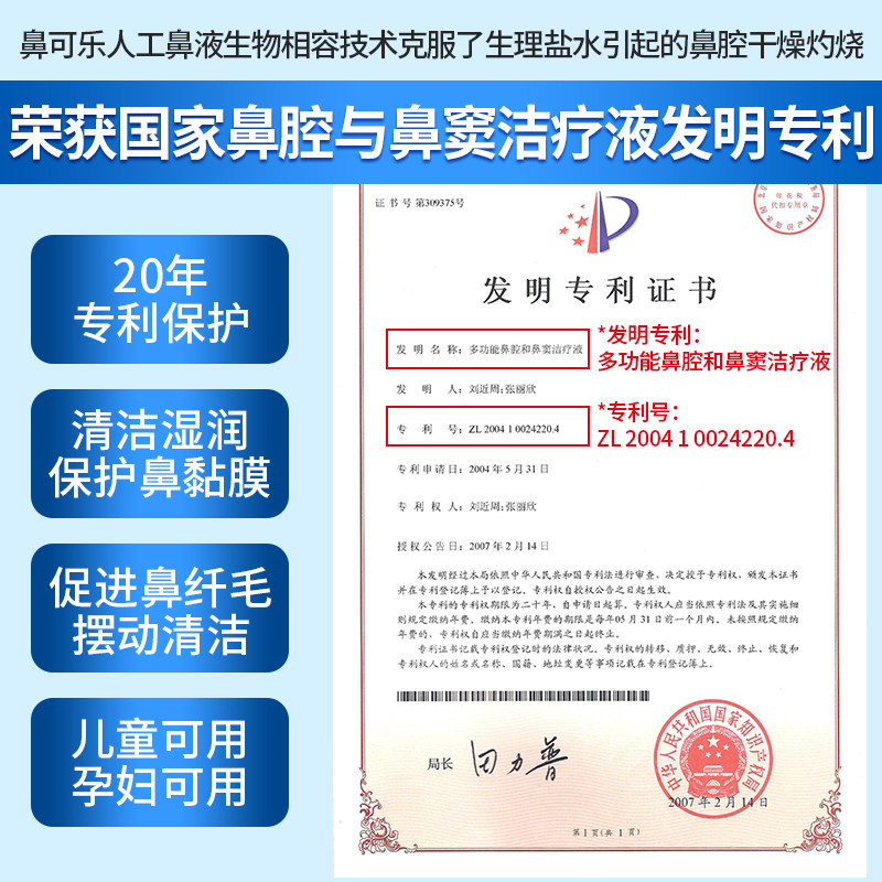 纤维制品监管新规出台 婴幼儿纤维制品、学生服等是重点监管对象